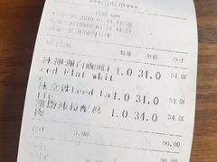 账单-ZEMOCAFE·FUSION FOOD(西交利物浦店)