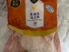 -麦德龙(青羊店)