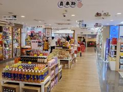 -金鹰超市(国际购物中心新街口店)