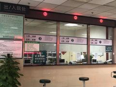 -首都医科大学附属北京潞河医院