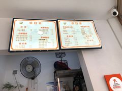 -张飞木薯羹(金鱼巷店)
