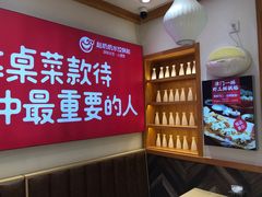 -赵奶奶水饺锅贴小酒馆(丁字沽店)