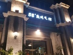 门面-58度品质川菜馆(经一路店)