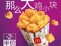 -麦当劳(乳山路店)