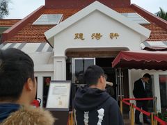 -鼓浪屿钢琴博物馆