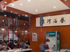 -河东颐祥阁(世贸店)