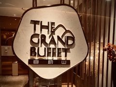 -自助山(合和中心商场店)