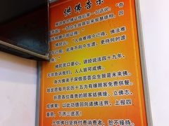 -凤翔改改豆花泡馍(双仁府街店)