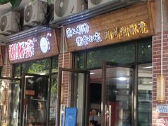 -谢怀亮芝麻茶