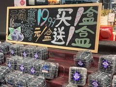 -Olé精品超市(前海壹方城店)