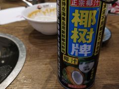 -阳光岛·海鲜盛宴(银泰中心in99店)