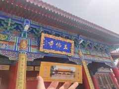 -玉佛苑