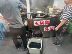 -五娭毑臭豆腐(黄兴南路店)