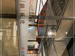 -大渔铁板烧(大悦城店)