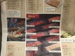 -左庭右院鲜牛肉火锅(南通CBD大有境店)