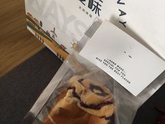 -前进麦味·天然烘焙(凯德1818店)