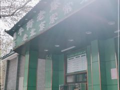 门面-牛街老爆肚满(牡丹园店)