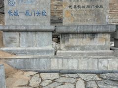 -雁门关景区