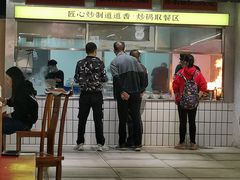 -公交新村粉店(赤岗冲店)