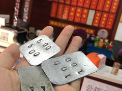 -荣阳楼(山塘街店)