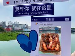 -七的湖·江南蟹舫·阳澄湖农家菜(蟹舫苑店)