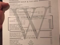 账单-Wolfgang’s Steakhouse 沃夫冈牛排馆(上海白玉兰广场店)