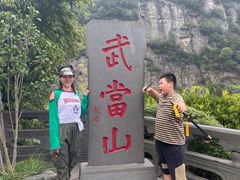 -老味道1992(武当山店)