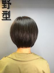 -藤野造型