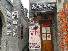 -重庆十八梯传统风貌区