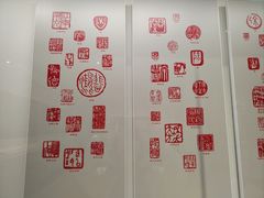 -徐悲鸿纪念馆