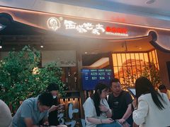 -西塔老太太泥炉烤肉(万柳华联店)