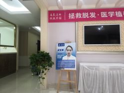 -贵阳丽都医疗美容医院