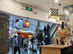 -吉野家(上海美罗城店)