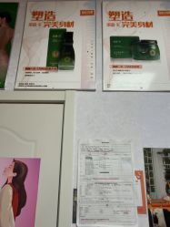 -丽减美瘦吧·减肥瘦身