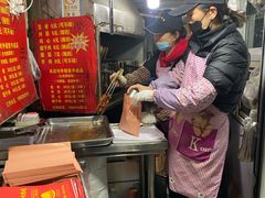 -王记西鎮电烤肉(汶上路店)