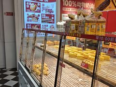 -味多美蛋糕(朝阳门华普店)