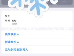 -武圣羊汤·西北面(朝阳门店)