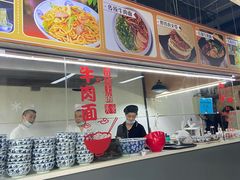 -金城回忆(万科店)