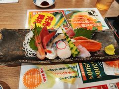 -札幌二条市场 大矶(本店)