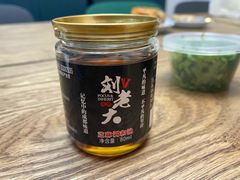 -水碾河刘老大串串香(水碾河路店)