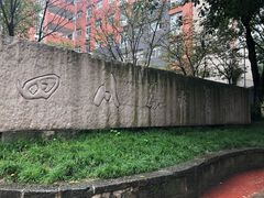 -梯坎豆花