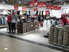 -宝山日月光中心