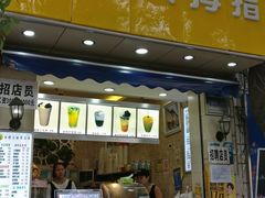 门面-洪都大拇指(洪都店)