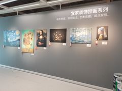 -IKEA宜家家居(南京商场)