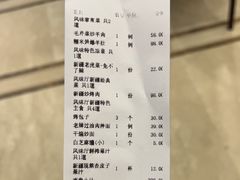 -汗腾格里·风味餐厅(新疆驻京办店)