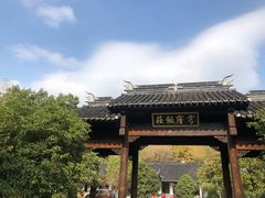 -穹窿山景区