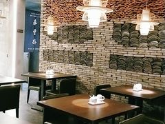大堂-佬泰丰斋· 乌镇茶食餐厅
