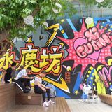 打卡华南首家钟书阁，体验独特的老西关文化