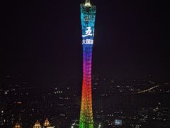 -广州柏悦酒店·悦吧·顶楼露天酒吧