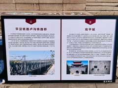 -中国人民抗日战争纪念雕塑园